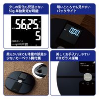 体重計 体組成計 自動認識機能付 MRI測定 50g単位 Wi-Fi スマホ連動 ブラック HCS-WFS03BK エレコム 1個（直送品）