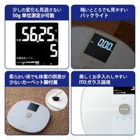 体重計 体組成計 自動認識機能付 MRI測定 50g単位 Wi-Fi スマホ連動 ホワイト HCS-WFS03WH エレコム 1個（直送品）