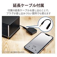 Bluetooth 5.0 オーディオトランスミッター レシーバー φ3.5mm ブラック LBT-ATR01BK エレコム 1個