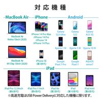 USB充電器 タイプC Type-C PD 32W USB-C×1 A×2 白 MPA-ACCP4032WH エレコム 1個