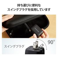 USB充電器 タイプC PD 65W USB-C×2 USB-A×1 ブラック MPA-ACCP4465BK エレコム 1個（直送品）