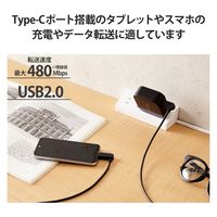 USB-A to USB Type-Cケーブル/スイングコネクター/左右90度回転/2.0m/ブラック MPA-ACSW20BK 1個