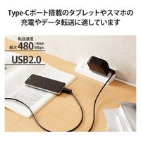 タイプCケーブル (USB-C to C) PD対応 60W スイングコネクタ 1.2m MPA-CCSW12BK エレコム 1本