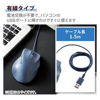 有線マウス 握りの極み 静音 5ボタン Sサイズ ブルー M-XGS30UBSKBU エレコム 1個