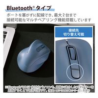 ワイヤレスマウス 無線 Bluetooth 静音 5ボタン XLサイズ ブルー M-XGXL30BBSKBU エレコム 1個