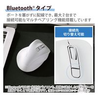 ワイヤレスマウス 無線 Bluetooth 静音 5ボタン XLサイズ ホワイト M-XGXL30BBSKWH エレコム 1個