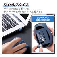 ワイヤレスマウス 無線 2.4GHz 静音 5ボタン XLサイズ ブルー M-XGXL30DBSKBU エレコム 1個