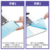 MacBook Air 15.3インチ トラックパッド パームレスト 保護フィルム PKT-MBA1523 エレコム 1個