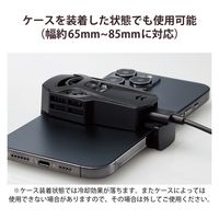 スマホクーラー ペルチェ素子 超小型 静音 冷却ファン USB給電式 ブラック P-CLPL01BK エレコム 1個（直送品）