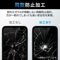 Google Pixel7a ガラスフィルム 指紋認証対応 高透明 ブルーライトカット PM-P231FLGGBL エレコム 1個
