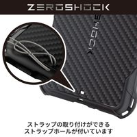 AQUOS wish3 ケース ハイブリッド グリップテクスチャー 衝撃吸収 黒 PMWS233ZEROGBK エレコム 1個（直送品）