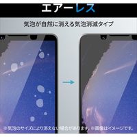 Xperia 1 V / 1 IV ガラスフィルム 高透明 ゴリラ 薄型 表面硬度10H PM-X231FLGO エレコム 1個