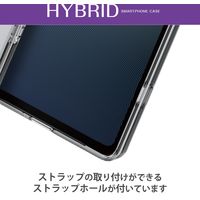 Xperia 1 V ケース ハイブリッド 衝撃吸収 ワイヤレス充電可 クリア PM-X231HVCKCR エレコム 1個