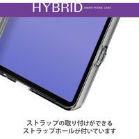 Xperia 10 V ケース ハイブリッド 衝撃吸収 背面カメラ周り保護 クリア PM-X232HVCKCR エレコム 1個