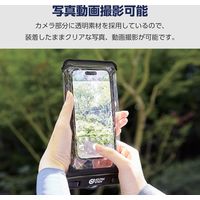 スマホ防水ケース IPX8(ケース×1 アームバンド×1 ネックストラップ×1) ブラック P-WPSRA04BK エレコム 1個