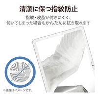 エレコム Google Pixel Tablet/ガラスフィルム/ブルーライトカット/超透明 TB-P231FLGGBL 1個