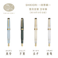 セーラー万年筆 四季織 雪月空葉 春空 万年筆 MF(中細字) 101624301 1本