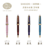 セーラー万年筆 四季織 月夜の水面 霜夜 万年筆 F(細字) 100658204 1本