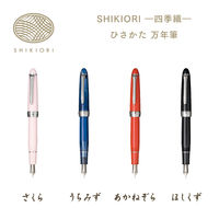 【アウトレット】セーラー万年筆 四季織 ひさかた あかねぞら 万年筆 F(細字) 100600233 1本