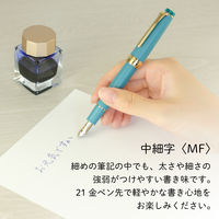 【アウトレット】セーラー万年筆 四季織 雨音 万年筆 翠雨(すいう) MF(中細字) 103059302 1本
