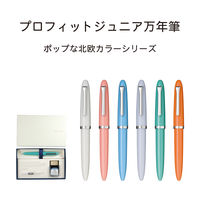 セーラー万年筆 プロフィットJr 万年筆ボトルインクセット ライラック 100440050 1セット