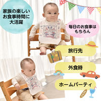 ピジョン 食事用 おでかけエプロン Pigeon Friends 1個