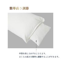 西川 ホテルテイストマシュマロタッチまくら 丸洗い 高さ調節可能 ダニを通しにくい やわらか 2433-10463 1個