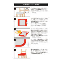 明和グラビア リフォームレザーシート MIRL-10 DBR 1本（直送品）