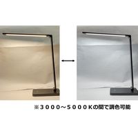 東京メタル工業 USBデスクライト YO-22B 1台