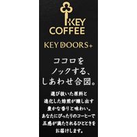 【コーヒー粉】キーコーヒー KEY DOORS+ スペシャルブレンド深煎り（VP）1セット（170g×3袋）