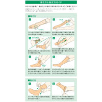 アルケア アンシルク・2ブライト ハイソックス(つま先あり) 18552 1箱(1足入)