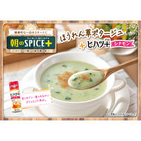 ヒハツ+ シナモン 14g 1個 ハウス食品