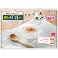 ヒハツ+ シナモン 14g 3個 ハウス食品