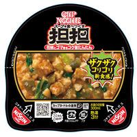 日清食品 カップヌードル 担担  [花椒とゴマ香るコク旨たんたん] 1セット（5食） カップ麺 カップラーメン