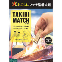 東京パイプ TAKIBI MATCH F PLUS マッチ型着火剤 （20本入り）　1セット(6箱入)（直送品）