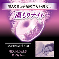 バブ 薬用メディキュア 2種アソート 1箱（12錠入） 薬用入浴剤 花王