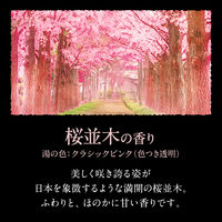 バブ 至福の花めぐり浴 1箱（12錠入） 入浴剤 透明タイプ 花王