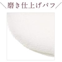 Attenir（アテニア）ミラーフィニッシュパウダープレストタイプ レフィル、パフ付（ケース別売）9g SPF15・PA++