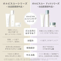 ORBIS（オルビス） オルビスユードット モイスチャライザー ボトル入り 50g（医薬部外品） 保湿クリーム