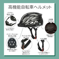 自転車用ヘルメット (ホワイト) SG基準安全規格合格商品 男女兼用 レディース メンズ 大人用 軽量（直送品）