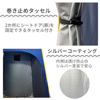 ピースアップ プライベートテント PST02 10002513 1個