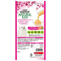 （お得なアソート）モンプチ ナチュラルキッス　チキン三昧セット ゼリー 18袋（3種×各6袋）ネスレ日本