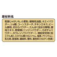 グラン・デリ ワンちゃん専用 おっとっと チキン＆ベジタブル味 大容量 国産 100g 1袋 ユニ・チャーム 犬用 おやつ