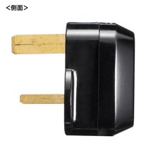 サンワサプライ 海外プラグ変換アダプタ BF(イギリス・香港・シンガポール) TR-AD20 1個