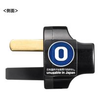 サンワサプライ 海外プラグ変換アダプタ O(オーストラリア・中国・ニュージーランド) TR-AD25 1個（直送品）