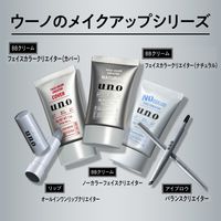 UNO（ウーノ） フェイスカラークリエイター（カバー）カラーレベル3 SPF30・PA+++ 30g 2個 ファイントゥデイ