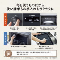 象印マホービン オーブンレンジ ES-GU26-WA 1個