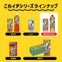 【機能性表示食品】カゴメ 野菜一日これ一本 トリプルケア 200ml 1セット（48本）