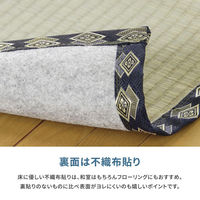 【玄関渡し】 萩原 フリーカット裏付き　い草カーペット　みすず　江戸間10畳  352×440cm（直送品）
