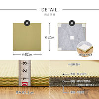 【玄関渡し】 萩原 【萩原の畳屋さんシリーズ】　DIY畳　樹（いつき）　同色2枚セット ブラウン 82×82×1.3cm（直送品）